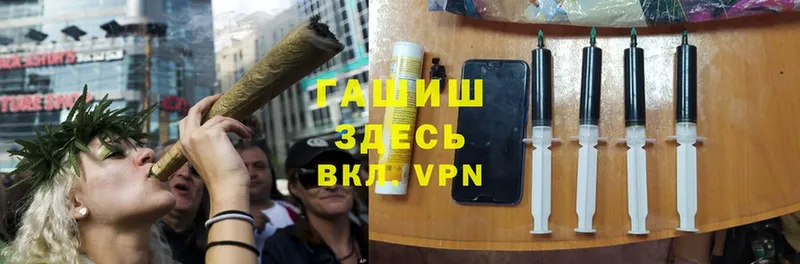 ГАШ Premium  Пушкино 